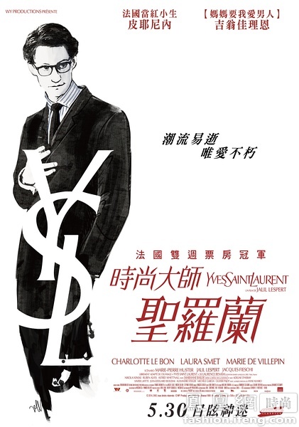 科夫斯港制作假证
